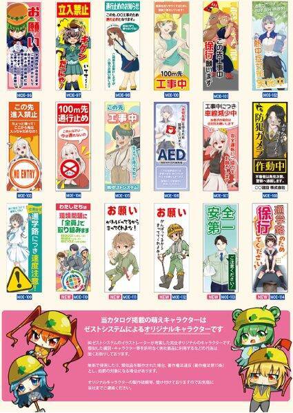 SNSで話題のド派手な「ギャル看板」、なぜ作った？製造元に聞いた「仕事を楽しむ」開発マインド