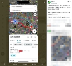 歌舞伎座タワーに行きたかったのに……Xユーザーを惑わせた1文字