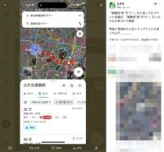歌舞伎座タワーに行きたかったのに……Xユーザーを惑わせた1文字