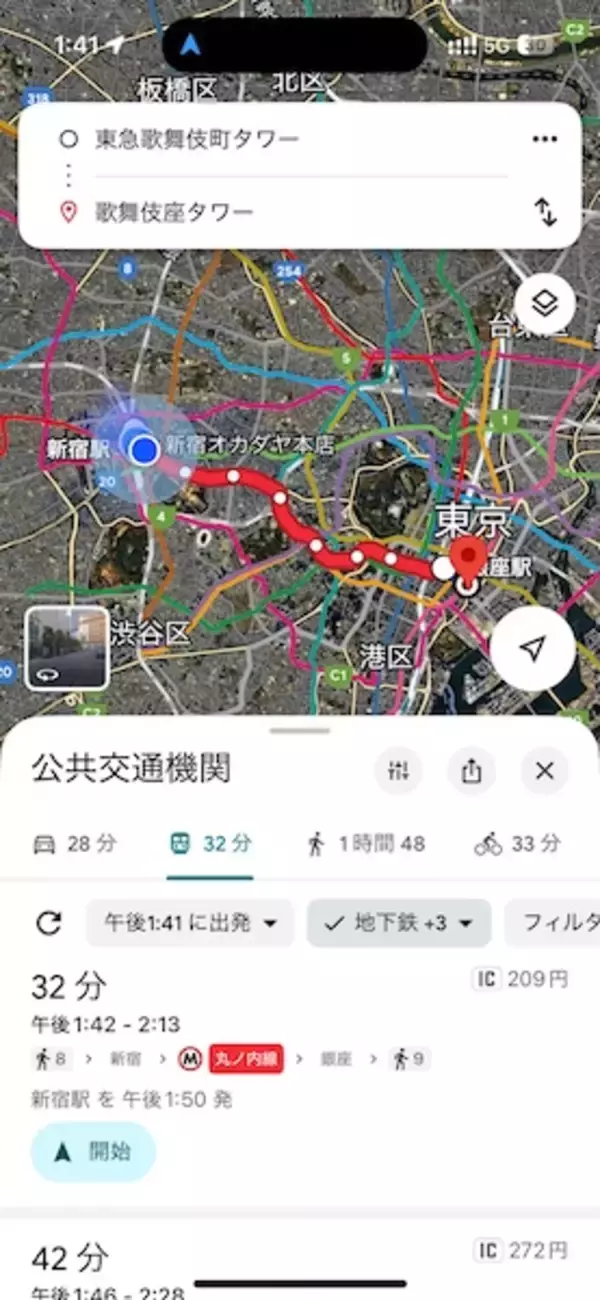 「歌舞伎座タワーに行きたかったのに……Xユーザーを惑わせた1文字」の画像