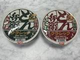 「50年前のどん兵衛、今とこんなに違う？クラシック版を現行品と食べ比べ」の画像1