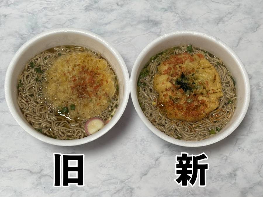 50年前のどん兵衛、今とこんなに違う？クラシック版を現行品と食べ比べ