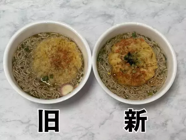 「50年前のどん兵衛、今とこんなに違う？クラシック版を現行品と食べ比べ」の画像