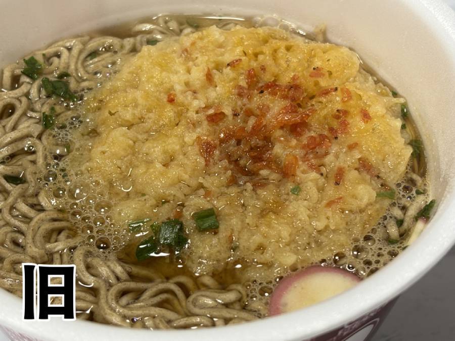 50年前のどん兵衛、今とこんなに違う？クラシック版を現行品と食べ比べ