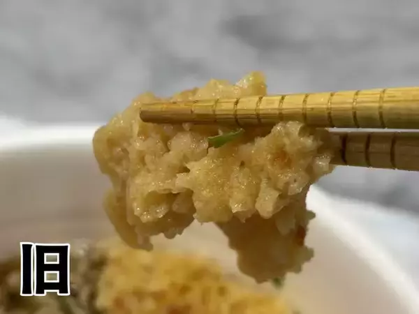 「50年前のどん兵衛、今とこんなに違う？クラシック版を現行品と食べ比べ」の画像