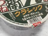 「50年前のどん兵衛、今とこんなに違う？クラシック版を現行品と食べ比べ」の画像23