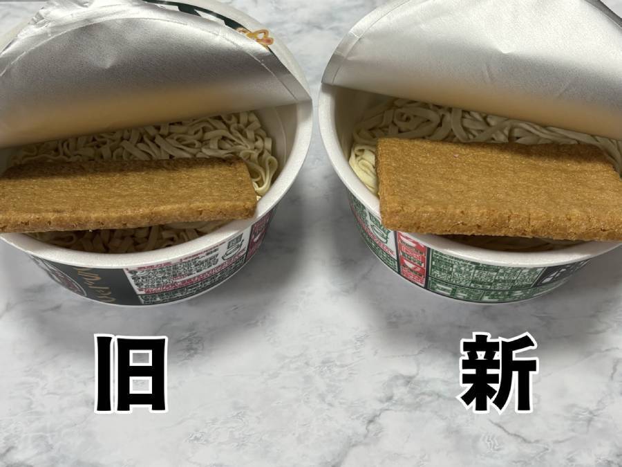 50年前のどん兵衛、今とこんなに違う？クラシック版を現行品と食べ比べ