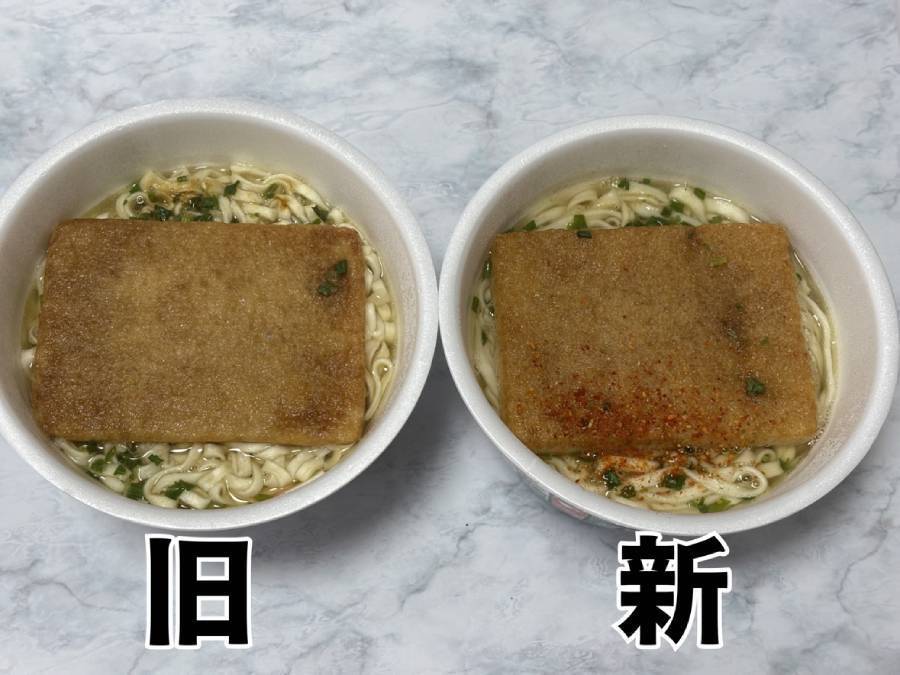 50年前のどん兵衛、今とこんなに違う？クラシック版を現行品と食べ比べ