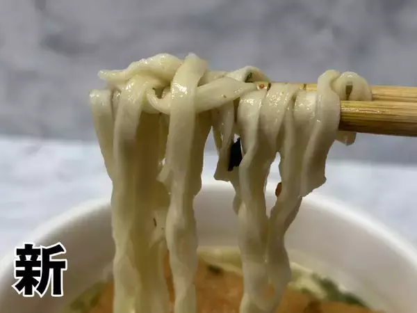 「50年前のどん兵衛、今とこんなに違う？クラシック版を現行品と食べ比べ」の画像