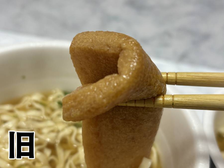 50年前のどん兵衛、今とこんなに違う？クラシック版を現行品と食べ比べ