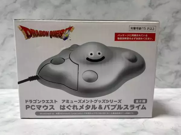「DQ5で挫折したあの日の自分に伝えたい…新プライズ「はぐれメタルPCマウス」をゲットしたら、圧倒的優越感に浸れた件」の画像