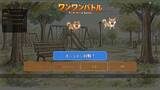 「マイクに向かって「ワン！」で対戦　異色すぎる1v1ゲーム「ワンワンバトル」Steamで早期アクセス開始」の画像2