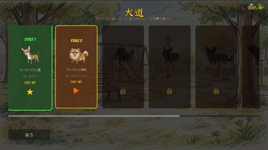 マイクに向かって「ワン！」で対戦　異色すぎる1v1ゲーム「ワンワンバトル」Steamで早期アクセス開始