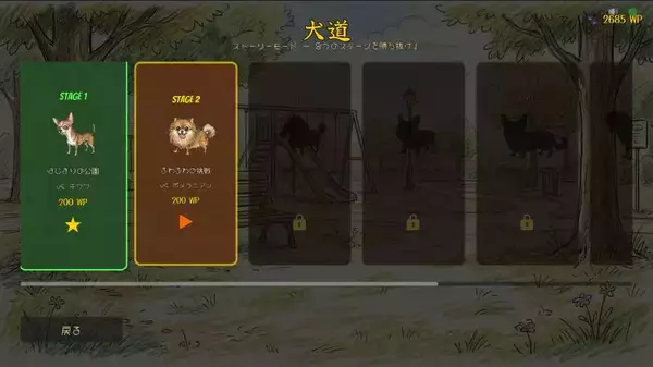 「マイクに向かって「ワン！」で対戦　異色すぎる1v1ゲーム「ワンワンバトル」Steamで早期アクセス開始」の画像