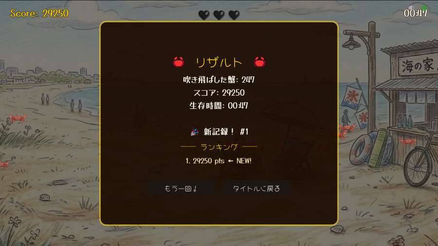 マイクに向かって「ワン！」で対戦　異色すぎる1v1ゲーム「ワンワンバトル」Steamで早期アクセス開始