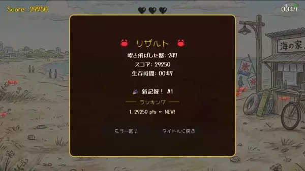 「マイクに向かって「ワン！」で対戦　異色すぎる1v1ゲーム「ワンワンバトル」Steamで早期アクセス開始」の画像