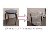 「【こりゃ便利】丸椅子が一瞬でゴミ箱に早変わり　警視庁災害対策課が紹介」の画像2