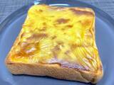「プリン×食パンで満たす背徳感……セブン公式のトーストアレンジがうまくてあまくて幸せだ」の画像11