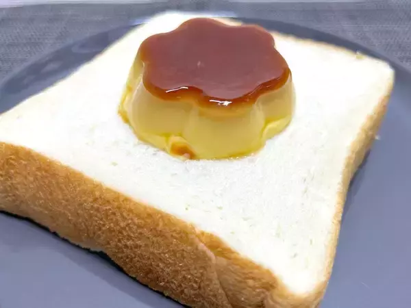 「プリン×食パンで満たす背徳感……セブン公式のトーストアレンジがうまくてあまくて幸せだ」の画像