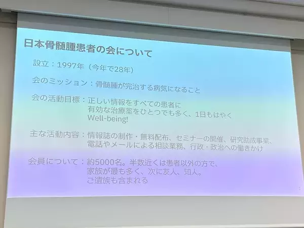 「見過ごされがちなケアラーの声　対話型ワークショップを通じて見えたがん当事者の想い」の画像
