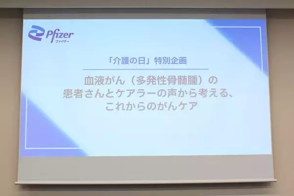 「見過ごされがちなケアラーの声　対話型ワークショップを通じて見えたがん当事者の想い」の画像