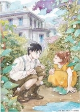 河内遙「涙雨とセレナーデ」2027年TVアニメ化　描き下ろし記念ビジュアル公開