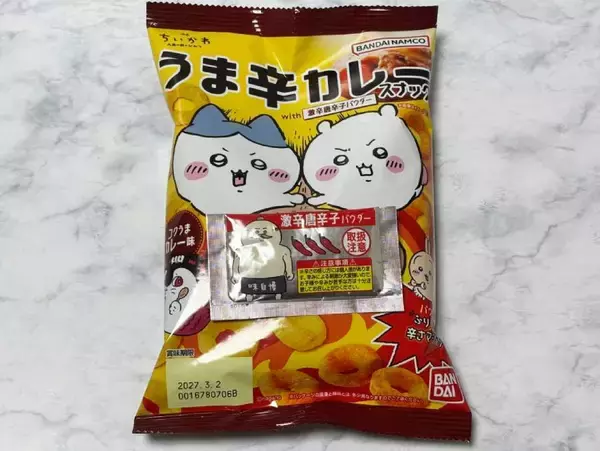 「「映画ちいかわ」劇中の“激辛カレー”を再現　セブン先行販売「うま辛カレースナック」食べたら汗が止まらなかった」の画像