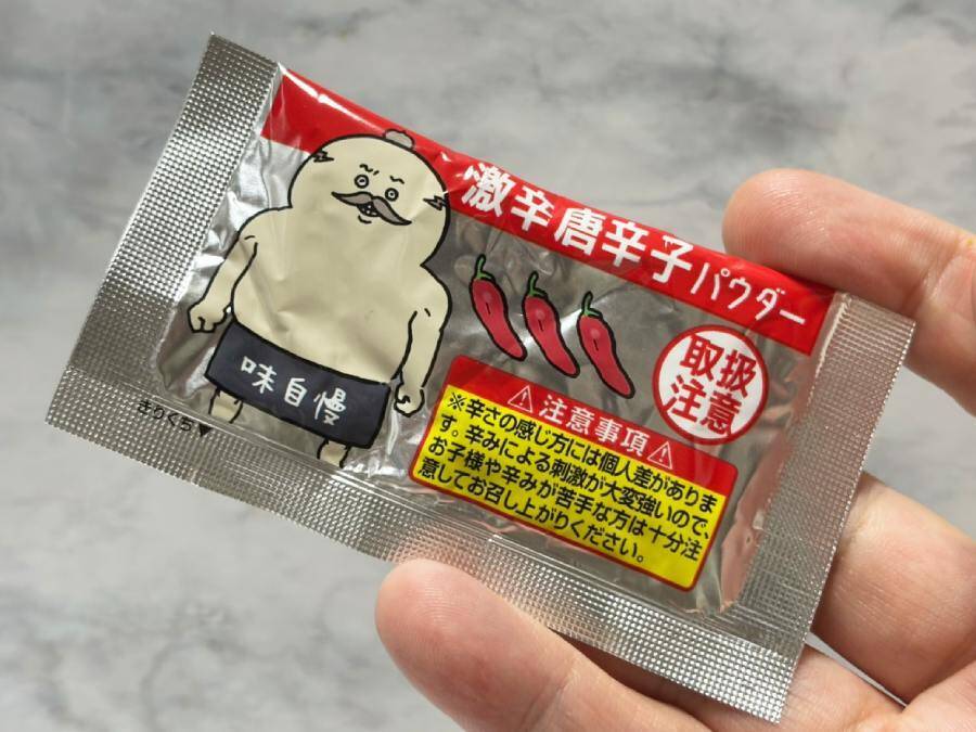 「映画ちいかわ」劇中の“激辛カレー”を再現　セブン先行販売「うま辛カレースナック」食べたら汗が止まらなかった