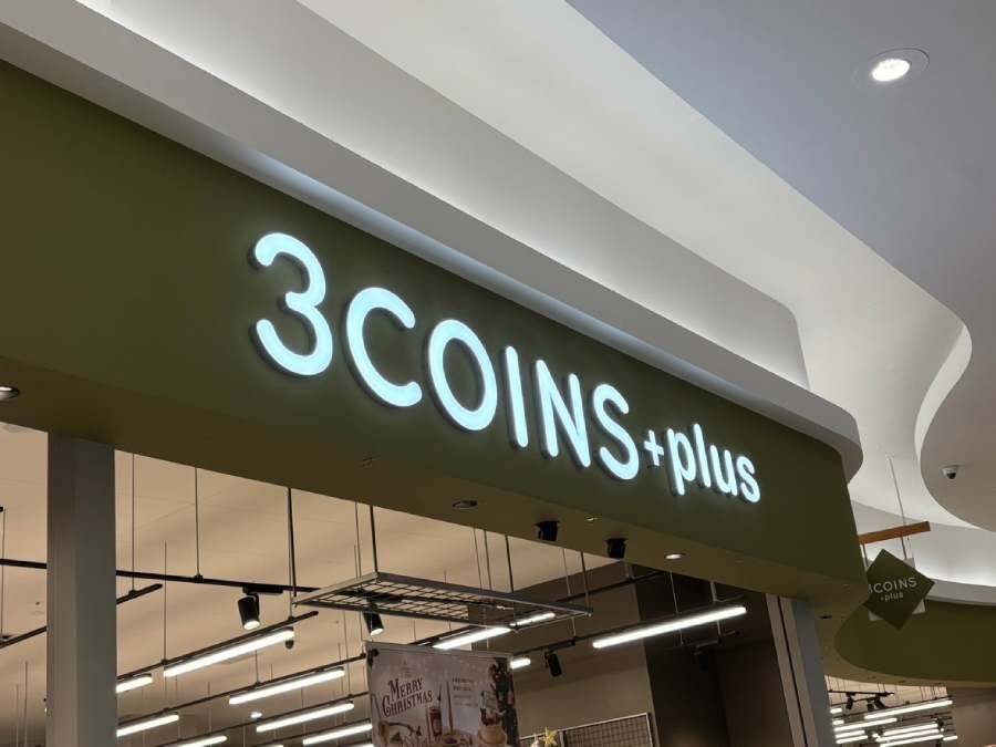 3COINS「サンタさんの足跡」レビュー　「本当に来た！」を演出できるワクワクアイテム