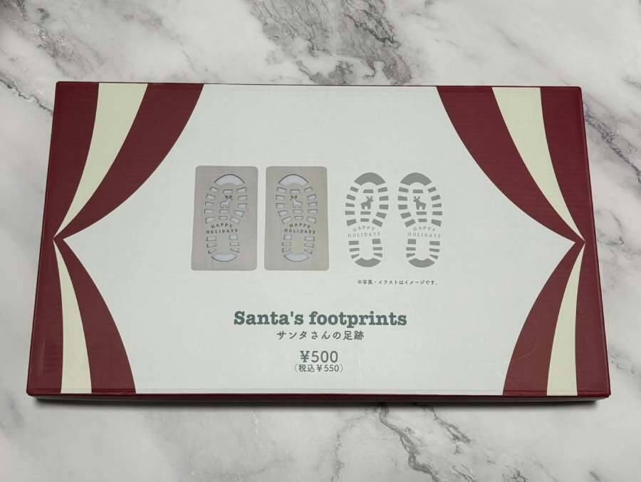 3COINS「サンタさんの足跡」レビュー　「本当に来た！」を演出できるワクワクアイテム