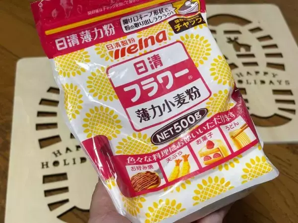 「3COINS「サンタさんの足跡」レビュー　「本当に来た！」を演出できるワクワクアイテム」の画像