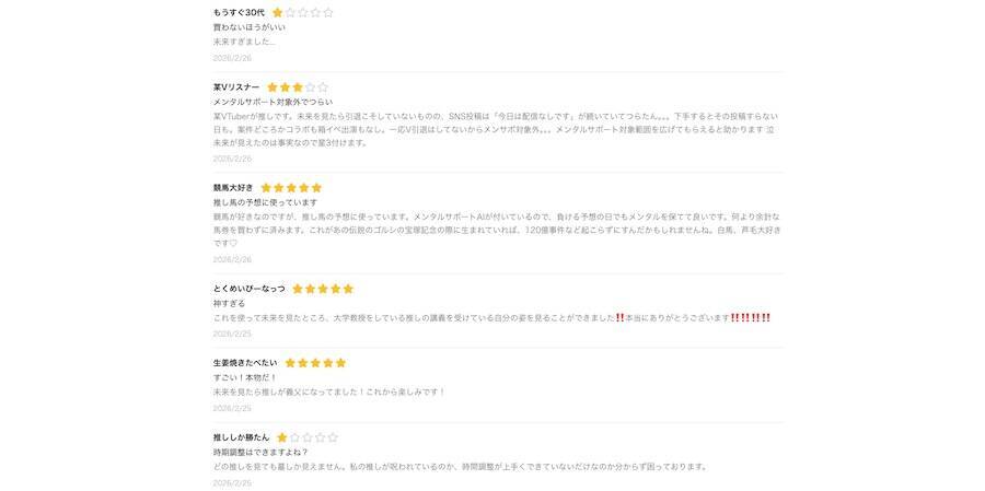 架空の商品を架空購入！謎の架空ECサイト「カウカウ」で買い物欲を発散させようぜ