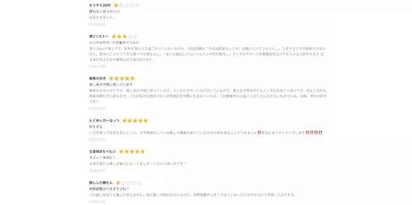 「架空の商品を架空購入！謎の架空ECサイト「カウカウ」で買い物欲を発散させようぜ」の画像