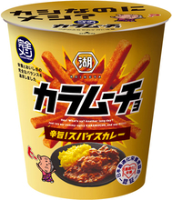 小腹満たしにも食事にも　「完全メシ カラムーチョ 辛旨! スパイスカレー」発売へ