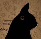 「ピカソかな？段ボールから顔を覗かせる黒猫さんが名画すぎる」の画像2