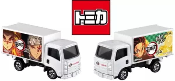 「「鬼滅の刃ガム＜全集中レモン＞」のパッケージが一新！ufotable描き下ろしも」の画像