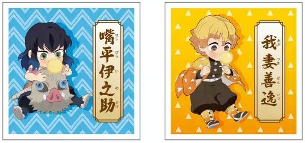 「「鬼滅の刃ガム＜全集中レモン＞」のパッケージが一新！ufotable描き下ろしも」の画像