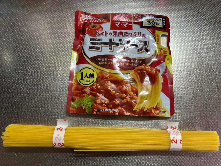 ミツカン公式の裏技、ミートソース＋酢　本当に“レトルトが化ける”のか試してみた