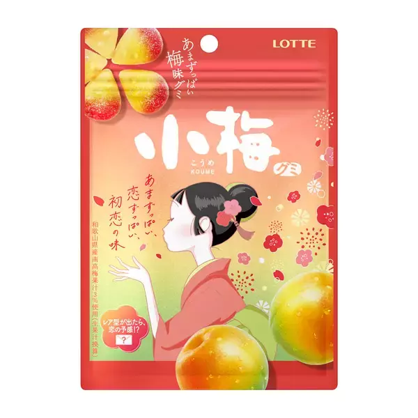 小梅ちゃんの恋心を表現、梅の花びら型「小梅グミ」が春一番に新登場