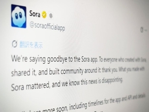動画生成AI「Sora」、わずか半年で終了　ディズニーとの協業にも波紋