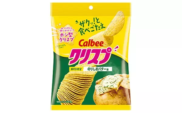 カルビー、「クリスプ のりしおバター味」発売　レアな“ホシ型クリスプ”も登場