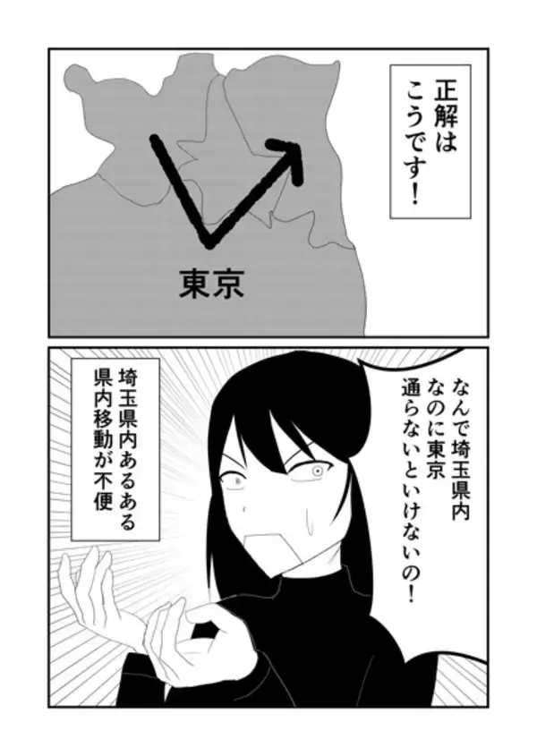 「埼玉あるある？県内移動が不便　草加駅→三郷中央駅は、まさかの場所を経由」の画像