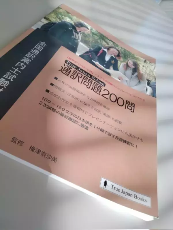 「「スキー場からのレッスンは君が初めてだ」やむを得ず“雪庭”で英会話を受けた男性に称賛集まる」の画像