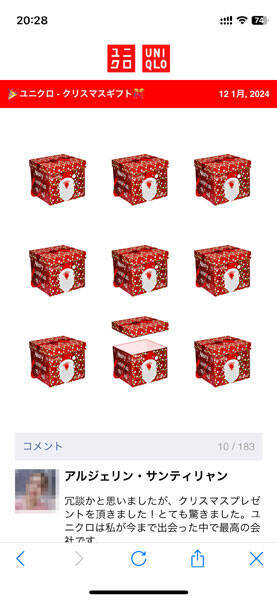 LINE公式が注意喚起していた「チェーンLINE」　潜入して手口を紹介