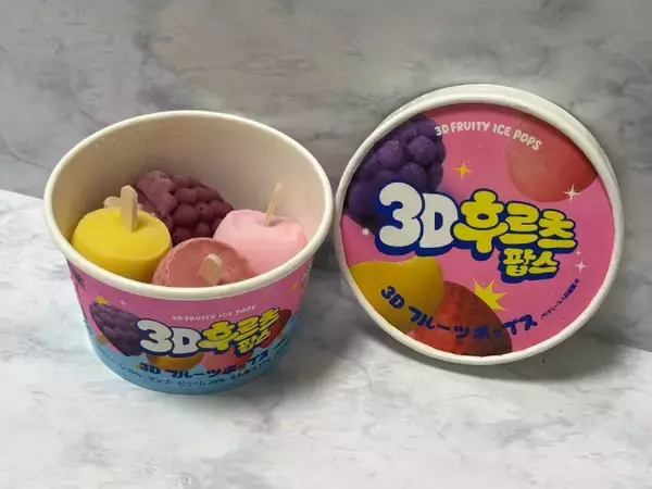 SNSでバズった「3Dアイス」がひとくちサイズに　セブン先行発売の「3Dフルーツポップス」を正直レビュー