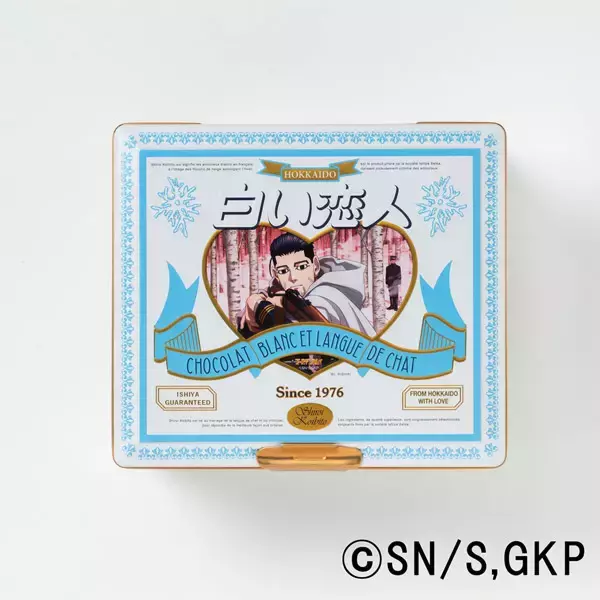 2026年の「白い恋人」は尾形百之助　「ゴールデンカムイ」コラボ第6弾