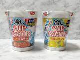 「これ非常食にもいいのでは？　初の“冷水専用”カップヌードル2種を実食」の画像1