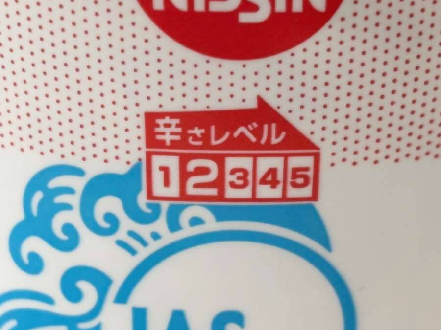 これ非常食にもいいのでは？　初の“冷水専用”カップヌードル2種を実食
