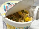 「これ非常食にもいいのでは？　初の“冷水専用”カップヌードル2種を実食」の画像13