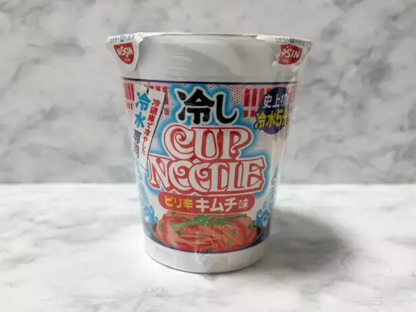 「これ非常食にもいいのでは？　初の“冷水専用”カップヌードル2種を実食」の画像